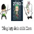 Ảnh chibi Zoro khiến cộng đồng mạng bùng nổ vì quá chất