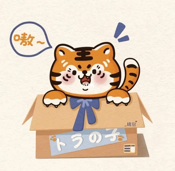 Hình nền hổ chibi cho dế yêu cực xinh